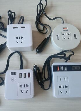 迷你小魔方车载逆变器12V24V转220V汽车用充电源转换器货车充电器