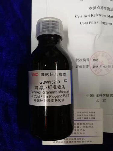 冷滤点标准物质冷滤点标液冷滤点标油标油冷滤点