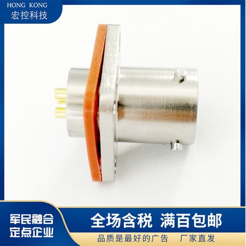 FQN10-3ZK/3ZJ/3ZS/3YZK卡扣防水连接器航插接插件插座圆形金属
