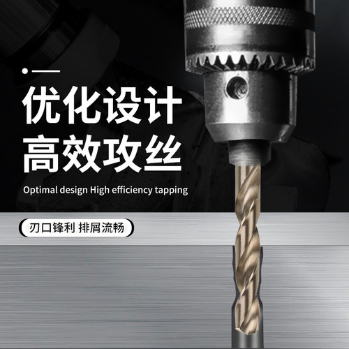 TG 江苏天工 M35含钴 锥柄 锥钻 不锈钢专用钻头 6.0-30.9mm