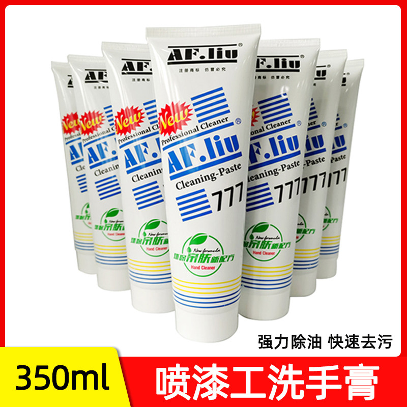 777洗手膏油漆洗手膏漆工去污除油磨砂清香型洗手粉不伤手清洁剂