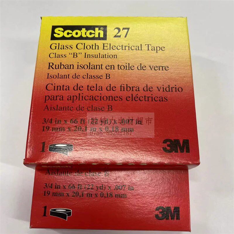 3M-Scotch-27-19mm-20M 玻璃布电气胶带 3M-Scotch-27 现货正品