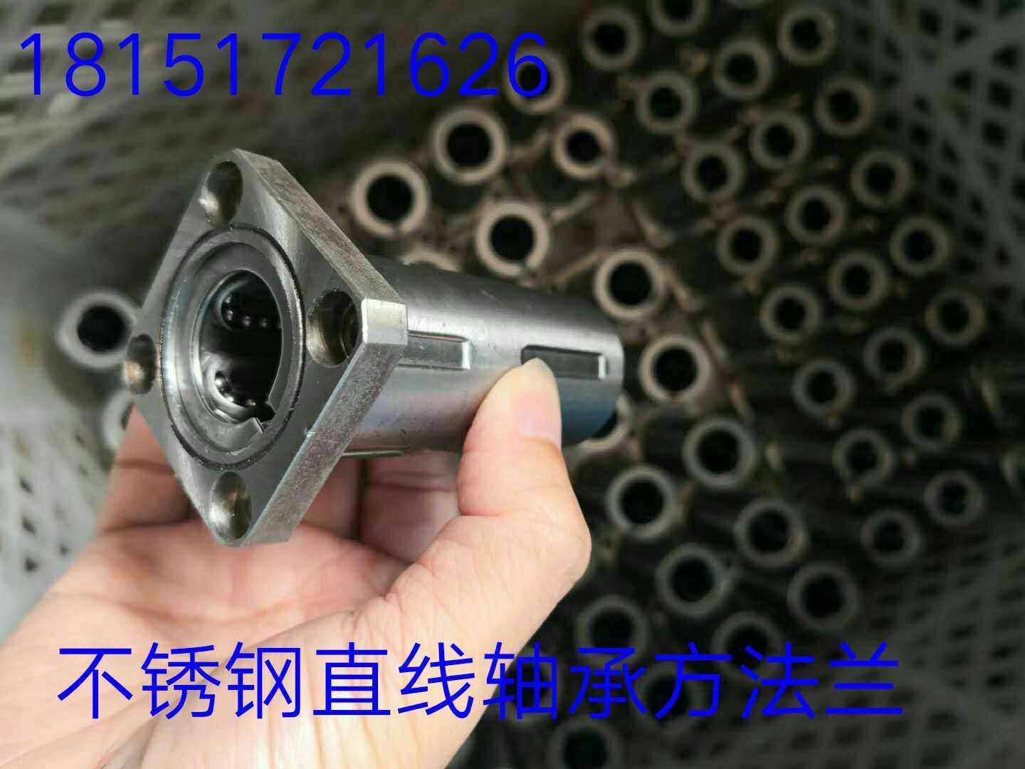 不锈钢直线轴承方法兰LMK10UU LMK12UU LMK16UU LMK20UU LMK25UU