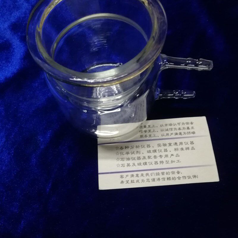 电位滴定杯滴定杯带恒温夹套杯万通滴定杯