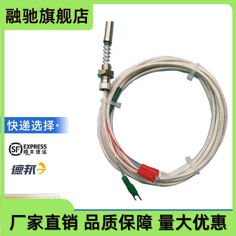 双支端面热电阻WZPM2-201/201B PT100/PT1000分度号系列