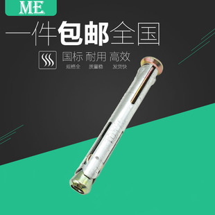 窗式膨胀螺丝 门窗地板 壁虎沉头十字内膨胀螺丝M10*52 72 92 112