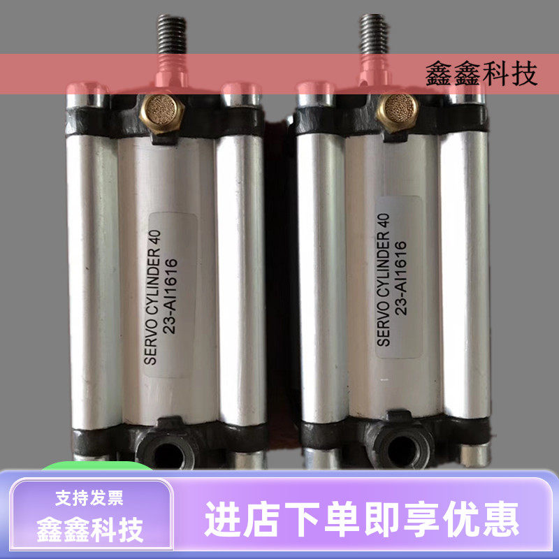英格索兰空压机伺服气缸23-AI1616进气阀气缸贺尔碧格H控制气缸