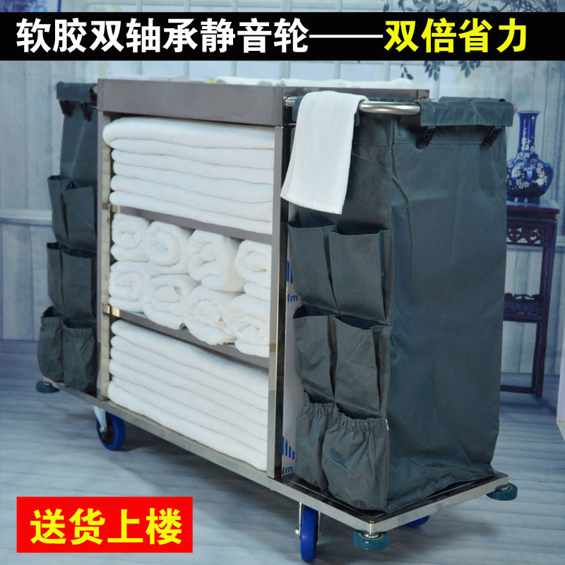 布草车不锈钢客房服务车保洁车清洁推车酒店宾馆双边工作车房口车