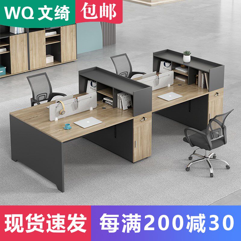 职员办公桌椅组合时尚高柜屏风卡座桌46人工作位财务室电脑桌家具