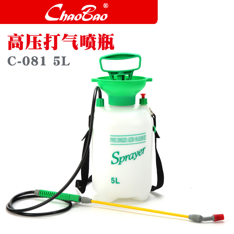 C-081高压打气喷瓶5L喷水壶压力喷雾器手动洗车保洁清洗壶工具