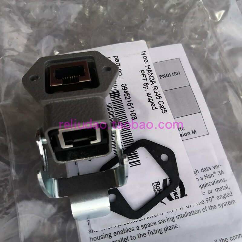 HARTING连接器09452151108网络接头HAN-3A-RJ45屏蔽09452151118新