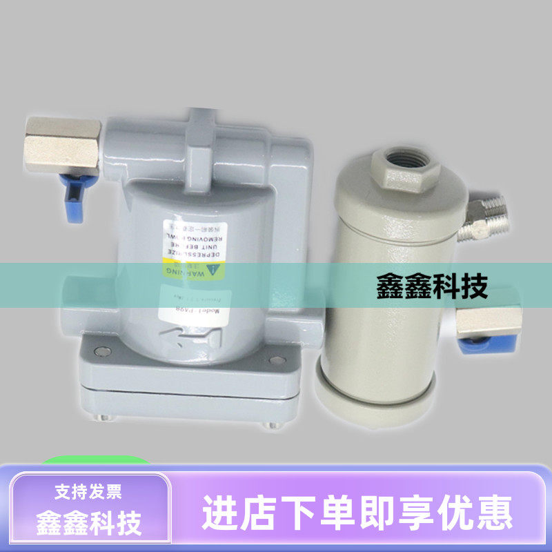 空压机自动排水器高效自动排水阀储气罐节能疏水阀通用螺杆机配件