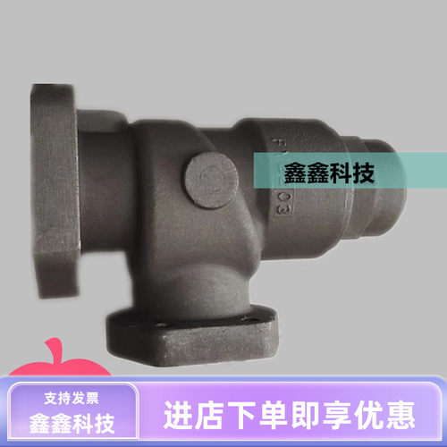 寿力压力维持阀总成88290016-467压力阀总成寿力SL750空压机配件
