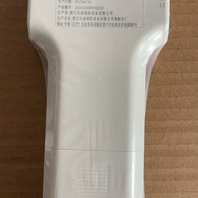 营口天成编码器营口天成烟感编码器TCBM5029天成报警编码器