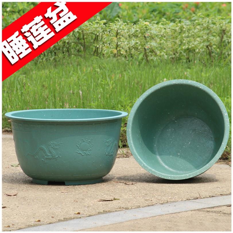 水培花盆无孔大号龙缸盆特大号睡莲荷花专用塑料盆特价包邮