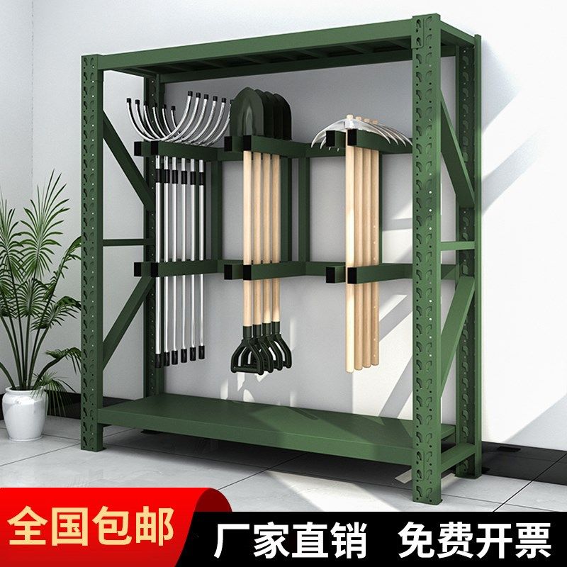 绿色货架置物架展示架防暴盾牌架铁锹镐架工具装备器材摆放铁架子