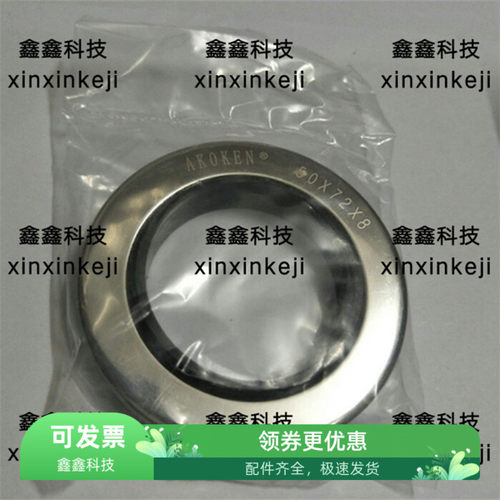 AKOKEN油封50*72*8油封空压机机头轴油封螺杆空压机QS70油封CF128