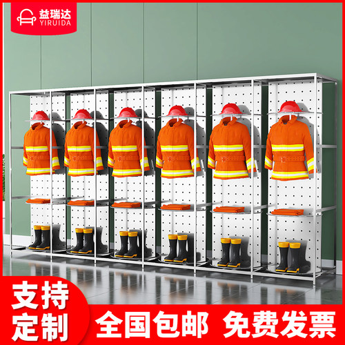 定制不锈钢消防装备衣架战斗服双面储物架电动可旋转救援防护服架