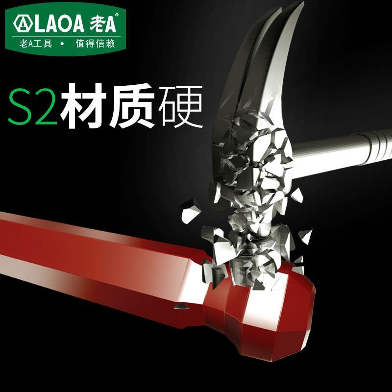 老A S2材质9件套加长球头内六角扳手套装 带磁性内六方六棱螺丝刀
