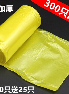 家用中号黄色医疗垃圾袋50*60加厚彩色垃圾袋小号塑料袋包邮45*55