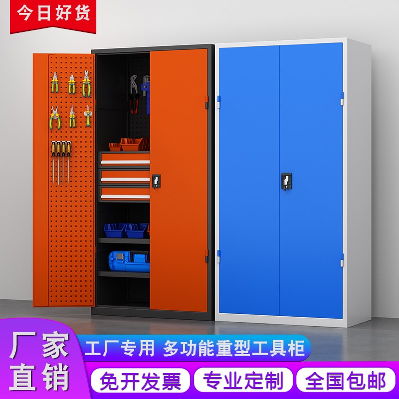 重型五金工具柜落地带抽屉刀具柜工厂汽修车间用储物收纳文件柜子