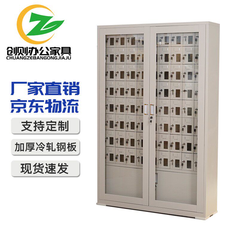 72门手机存放柜USB充电柜对讲机带锁保管箱寄存柜工具充电屏蔽柜