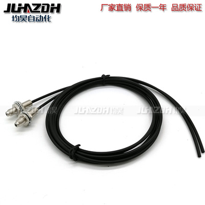 光纤FT-46 FT-43 FT-42S FT-42W FT-R31 FT-R43 FT-R41W FT-R44Y