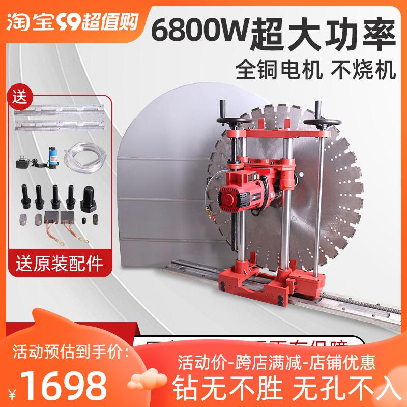 鼎坚工业级一次成型水锯钢筋混凝土开门窗开墙机墙锯大功率切墙