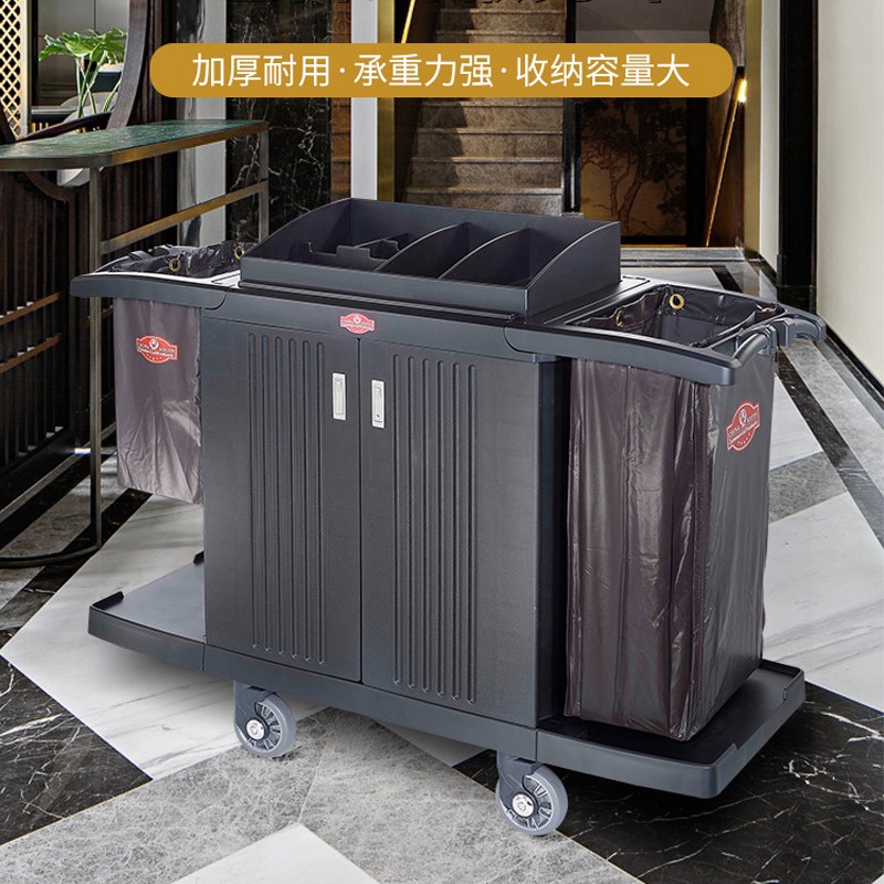 南方塑料客房服务车酒店公寓宾馆清洁手推车万向轮静音加厚布袋