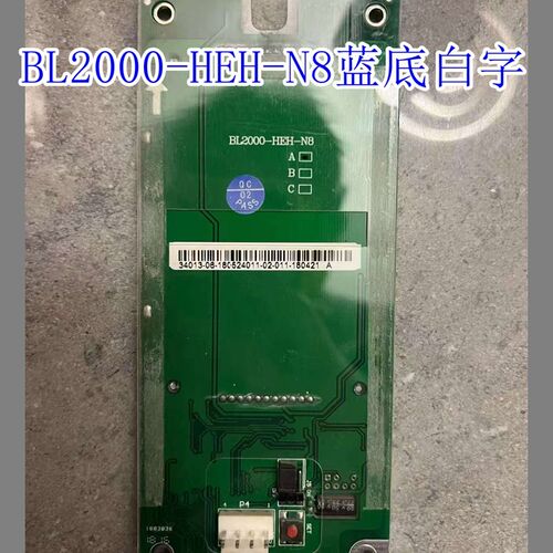珠江富士电梯外呼板BL2000-HEH-N8 N7 蓝光电梯外呼盒 外呼面板