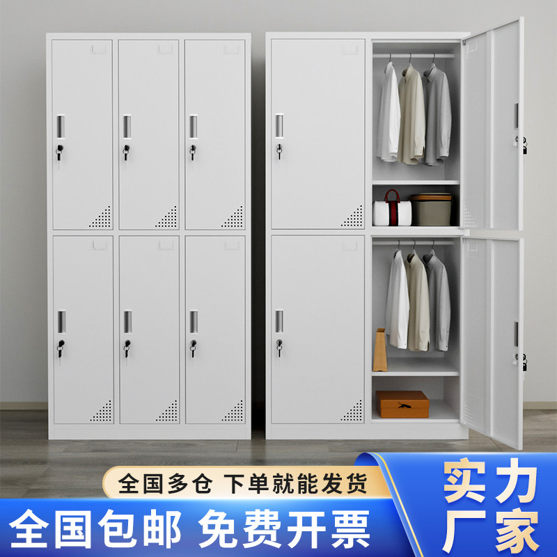 钢制员工更衣柜4门6门铁皮柜带锁储物柜工厂车间换衣柜鞋柜存包柜