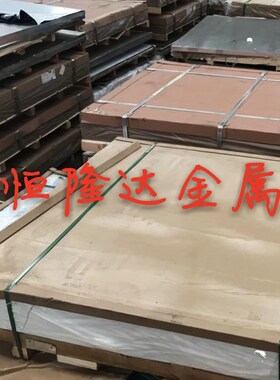 H62 H59黄铜板黄铜棒黄铜六角棒 黄铜排 锡青铜管 黄铜方黄铜条