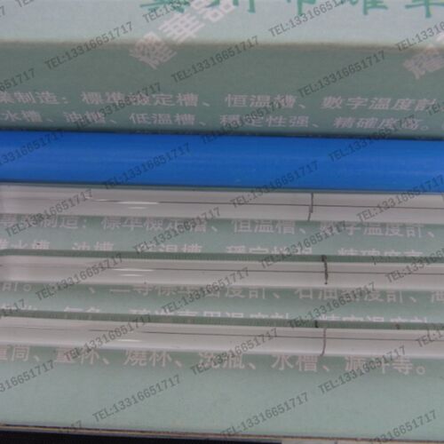 0-200度 精度2 长30cm 耀华 玻璃温度计 玻璃棒  水银汞 包检合格