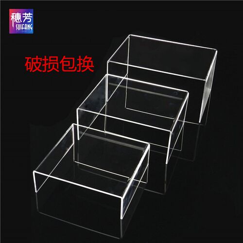 高档亚克力展架陈列架 有机玻璃透明鞋托架眼镜钱包U型几仔道具