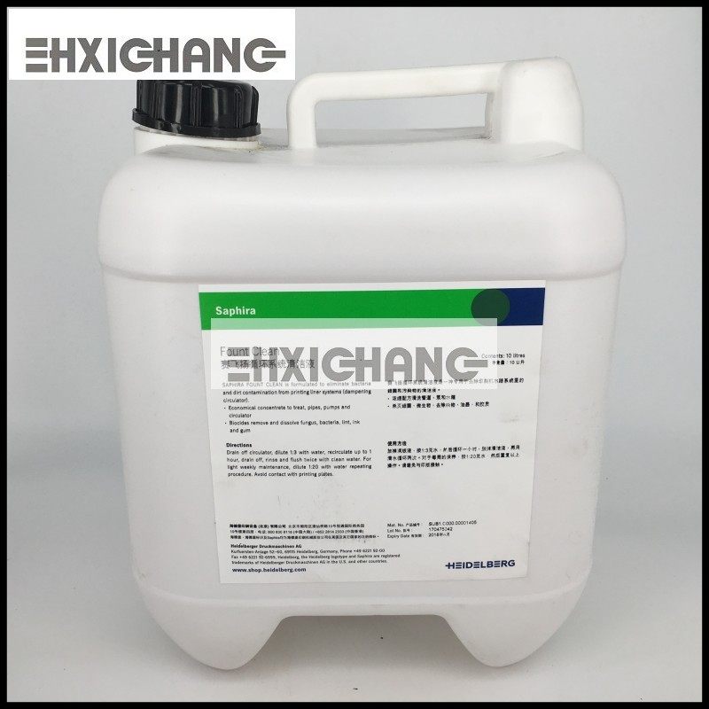 海德堡-赛飞扬 循环系统清洁液 Fount Clean 印刷机水箱清洗剂