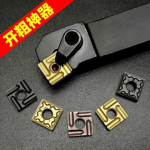 黑金钢开槽数控刀片SNMG120404/120408R-S/L-S/-TM正方形开粗神器