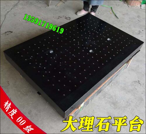 大理石平台检测平台00级精度大理石直角尺花岗岩方尺大理石直角尺