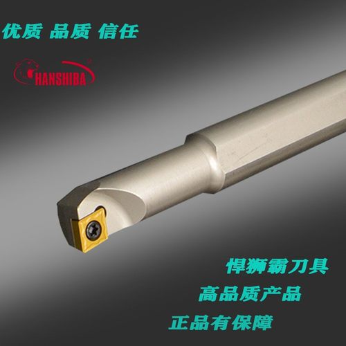 悍狮霸抗震内孔变径小镗孔刀杆S0816M/ S1016M/S1216M-SCLCR06/09