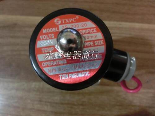 TXPC不锈钢 2S-250-25耐高温耐腐蚀 2S-160-15电磁阀2S-200-20