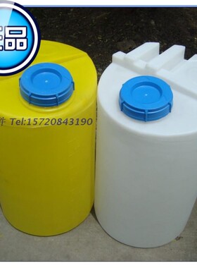 游泳池专用加药桶 白色厚款储药桶 蓝黄色大容量水桶 100L升加厚