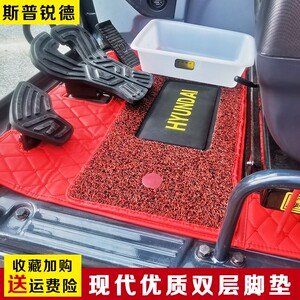 现代80-7 110-7 215-7 225-7 215VS 225-9双层丝圈挖掘机专用脚垫
