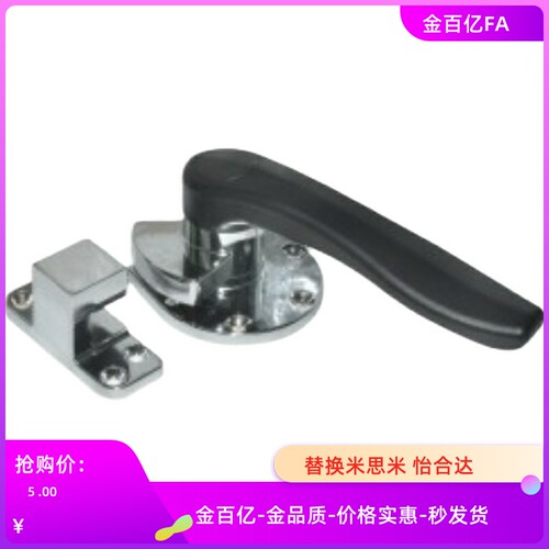 52密封扣FHS21-26把手L200/04-07/14/17/18-31/41/34/35/55/56/51
