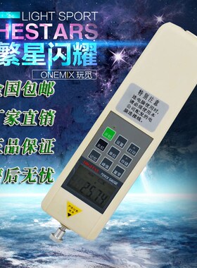 HF-30数显推拉力计 数显测力计 便携式拉压测试仪 推拉负荷测试仪