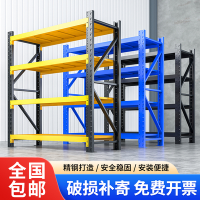 仓储货架多层置物架快递超市家用落地展示架加厚仓库重型货物架子
