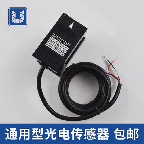 汇通光电开关 SSGD-1L 5LHM(z) SGD-ADS SH-ADS-C 电梯平层感应器