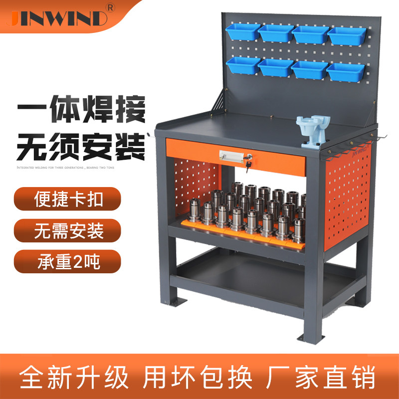 cnc加工中心辅助钳工台数控HSK刀柄架刀具车工作台bt30/40刀具架