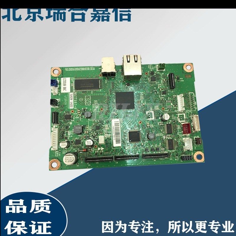 全新 联想M7400PRO主板M7405D M7605D M7615DNA M7655DHF 7455