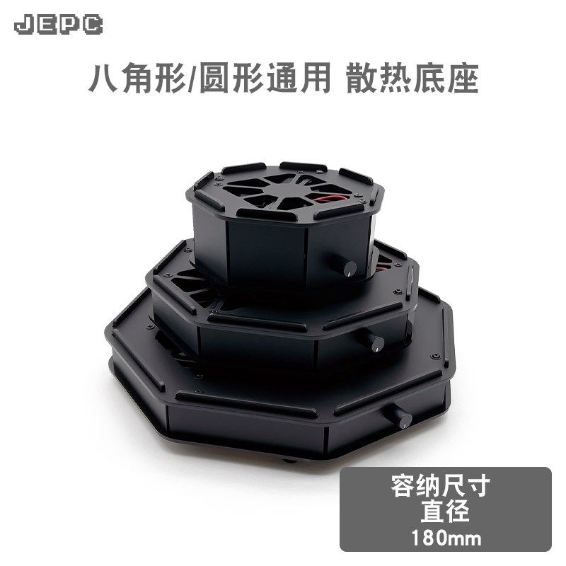 18CM八角形圆形通用散热器底座路由器交换主电视机顶盒迷你电脑