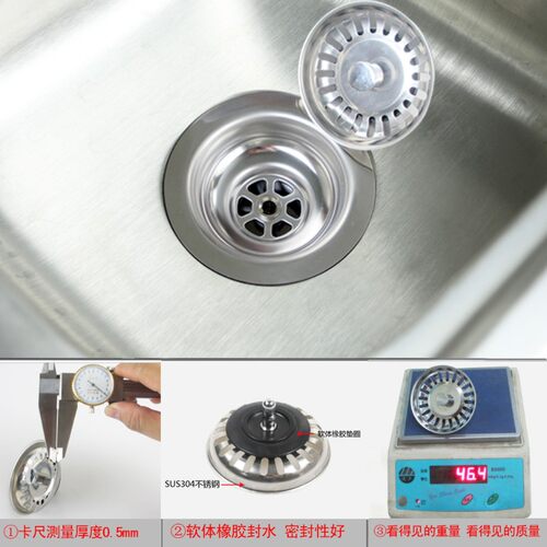 科勒厨房水槽配件不锈钢水斗塞子洗菜盆下水器堵盖封水伞过滤网