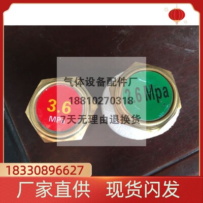 杜瓦瓶配件 杜瓦瓶爆破片 防爆片 杜瓦罐配件 液氧瓶增压器调压器
